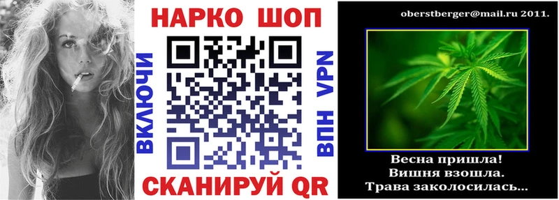 Наркошоп Тихвин Гашиш Амфетамин МЕФ Alpha-PVP Марихуана NBOMe COCAIN Галлюциногенные грибы
