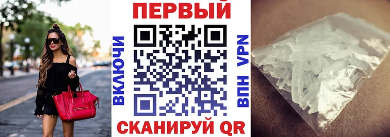 АМФ 97%  Тихвин 