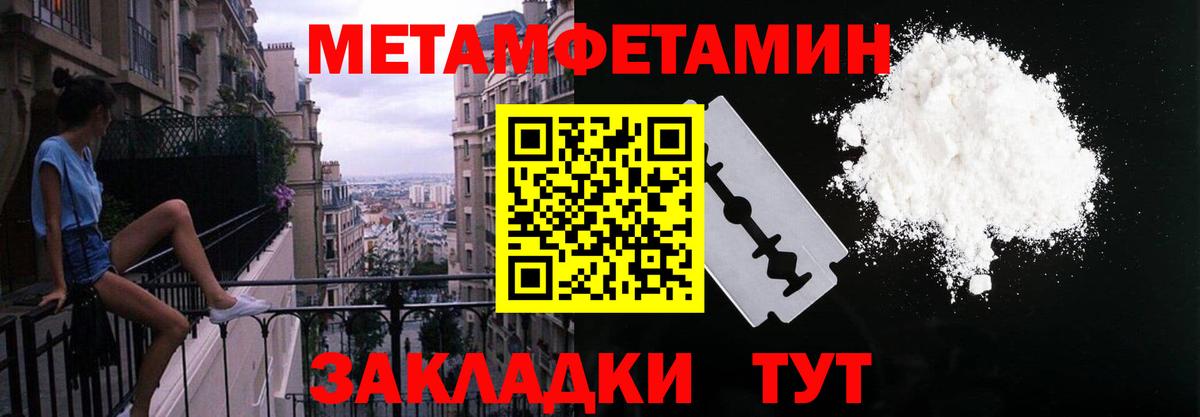 Тихвин  Амфетамин  Вход с VPN  АМФЕТАМИН VHQ 