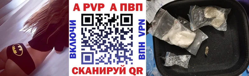 где купить наркоту  Тихвин  нарко площадка формула  A-PVP СК 