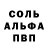Первитин витя whit mc