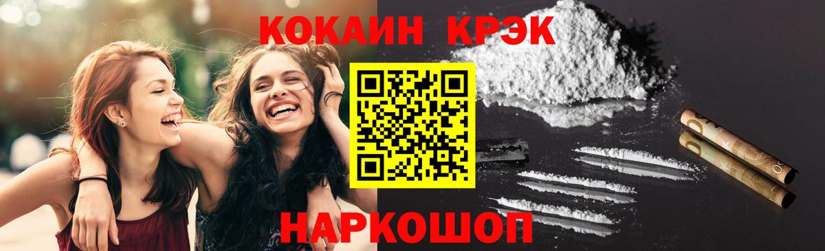Кокаин Эквадор Тихвин