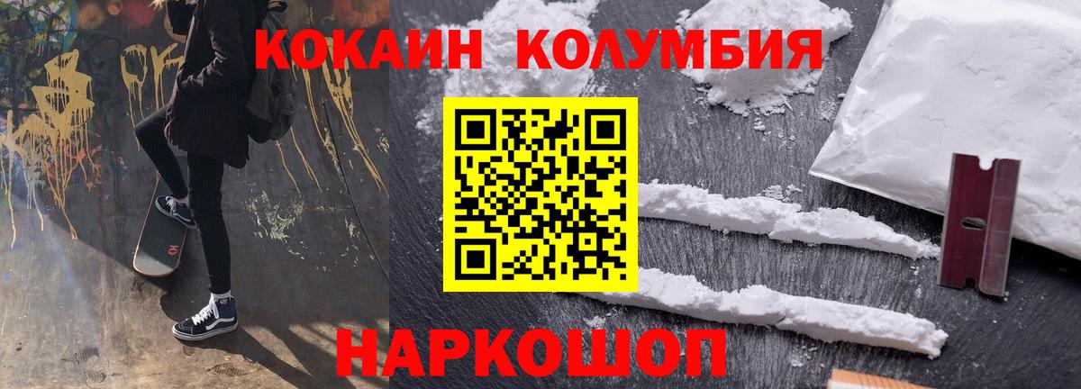 Cocaine FishScale  Вход с VPN  КОКАИН  Тихвин  КОКАИН Fish Scale 
