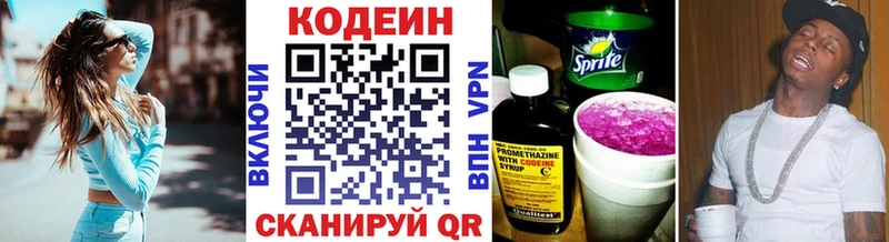 Кодеин Purple Drank  mega сайт  Тихвин  сайты даркнета состав  цены  