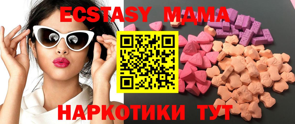 Экстази  Ecstasy круглые  Вход с VPN  darknet какой сайт  Тихвин  Экстази louis Vuitton 