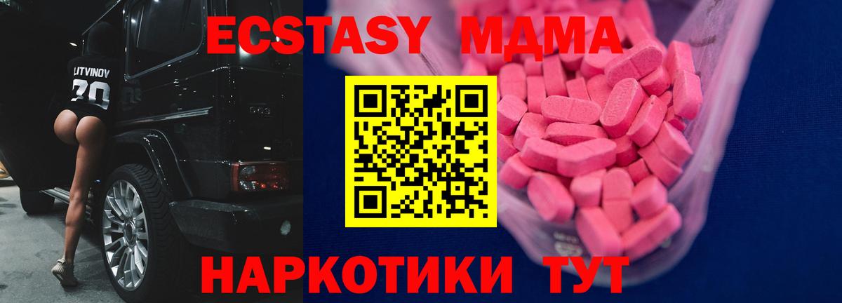 Кокаин  Вход с VPN  Тихвин  ГАШИШ  Марихуана  Мефедрон кристаллы  Метамфетамин 