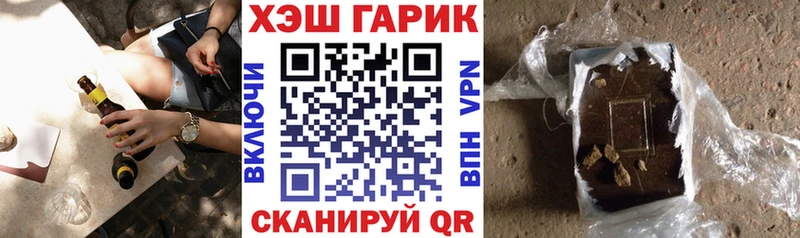 где найти   Тихвин  блэк спрут вход  ГАШИШ hashish 