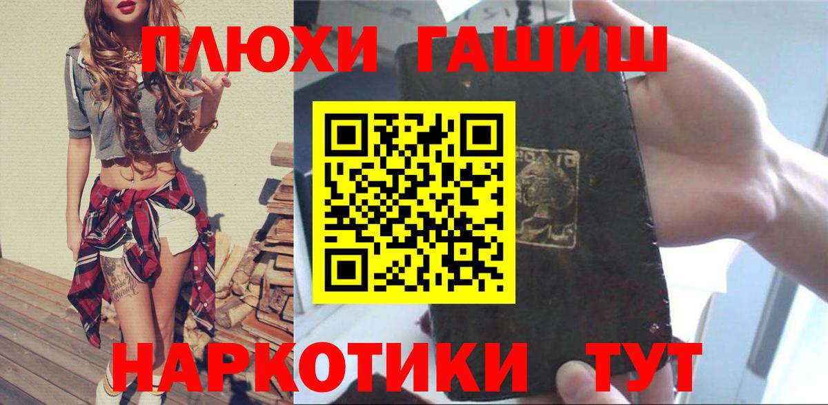 Гашиш индика сатива Тихвин