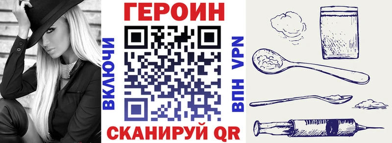Героин белый  Тихвин 
