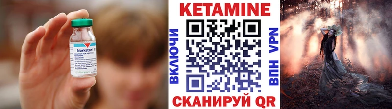 Кетамин VHQ  наркотики  Тихвин 