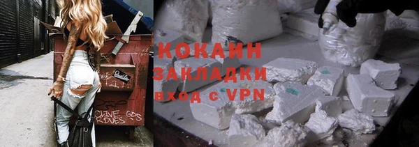 гашиш Пестово