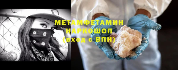 гашиш Пестово