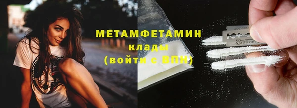 экстази Осташков