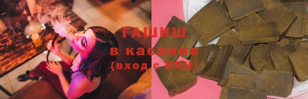 гашиш Пестово