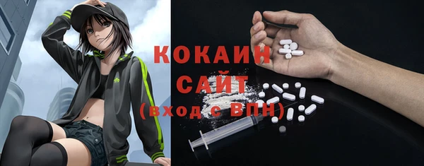 экстази Осташков