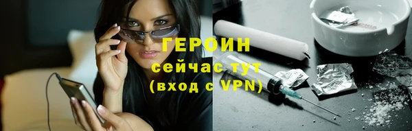 сатива Осинники