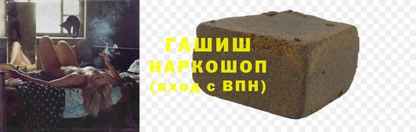гашиш Пестово
