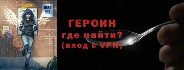 гидра Пересвет