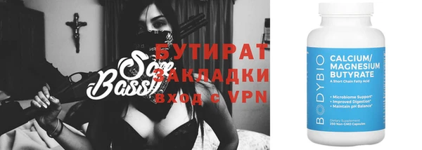 дживик Переславль-Залесский