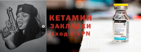 гидра Пересвет