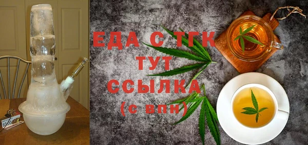 сатива Осинники