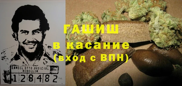гашиш Пестово