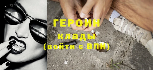 сатива Осинники