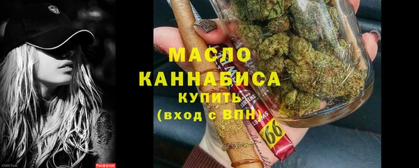 экстази Осташков