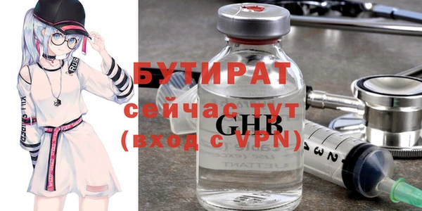сатива Осинники