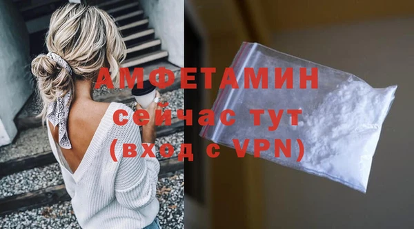 экстази Осташков