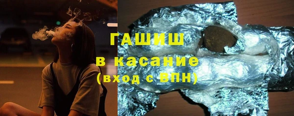 сатива Осинники