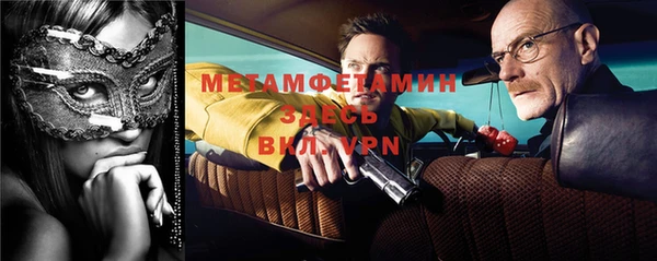 экстази Осташков