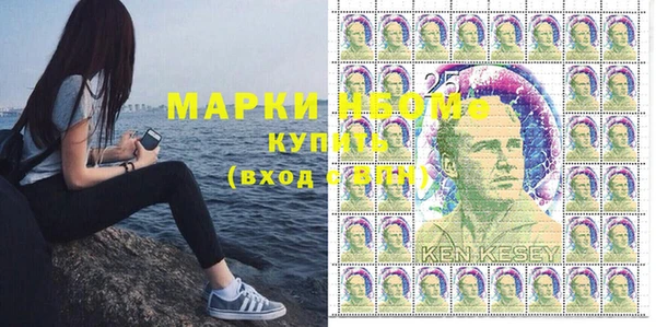 гашиш Пестово