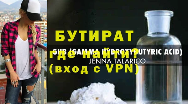 сатива Осинники