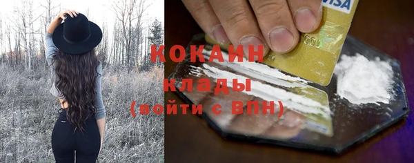 гашиш Пестово