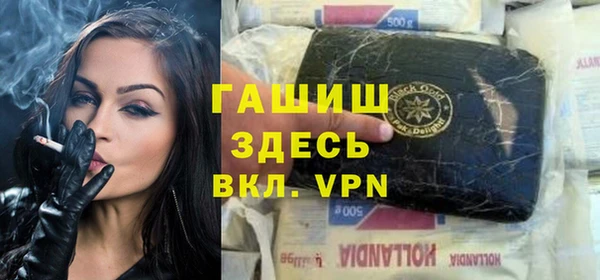 гидра Пересвет