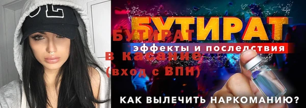 гашиш Пестово