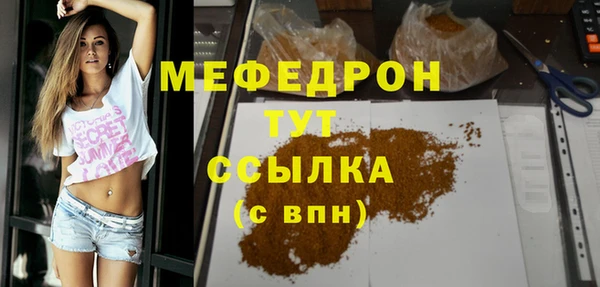 экстази Осташков