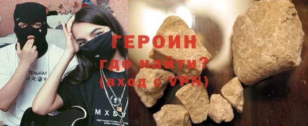 экстази Осташков