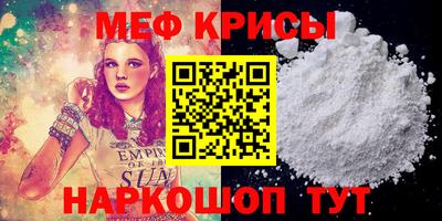 стафф Новозыбков