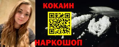 стафф Новозыбков
