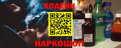 герыч Новодвинск