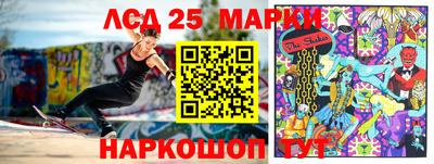 стафф Новозыбков