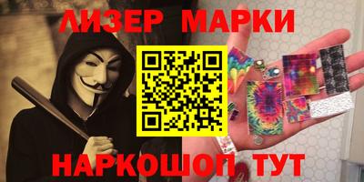 стафф Новозыбков