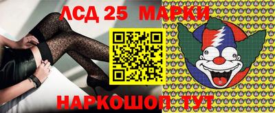 герыч Новодвинск
