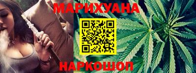 соль ск Новокубанск