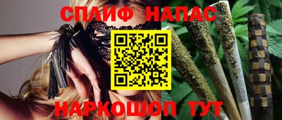 соль ск Новокубанск