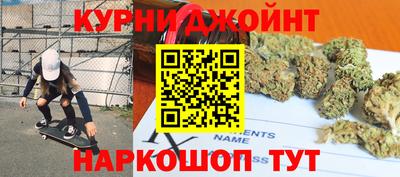 стафф Новозыбков