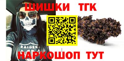 стафф Новозыбков