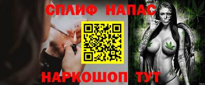 стафф Новозыбков